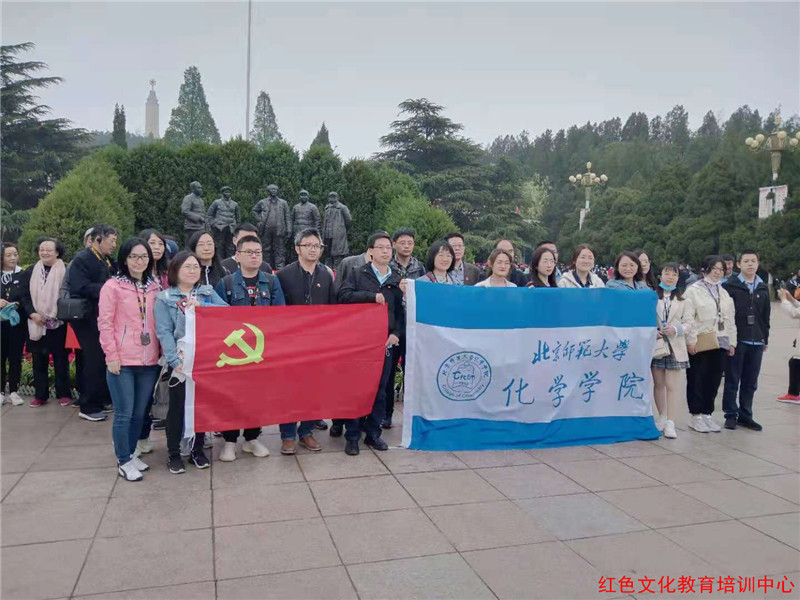 北京师范大学化学学院